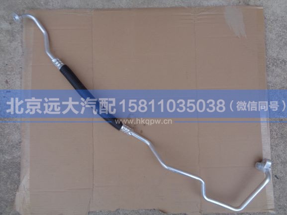 H481200000019,,北京远大汽车配件有限公司