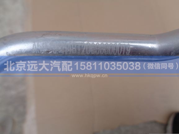 H481200000019,,北京远大汽车配件有限公司