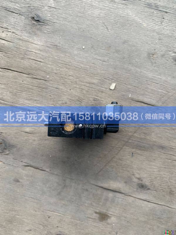 1B24968104014,,北京远大汽车配件有限公司