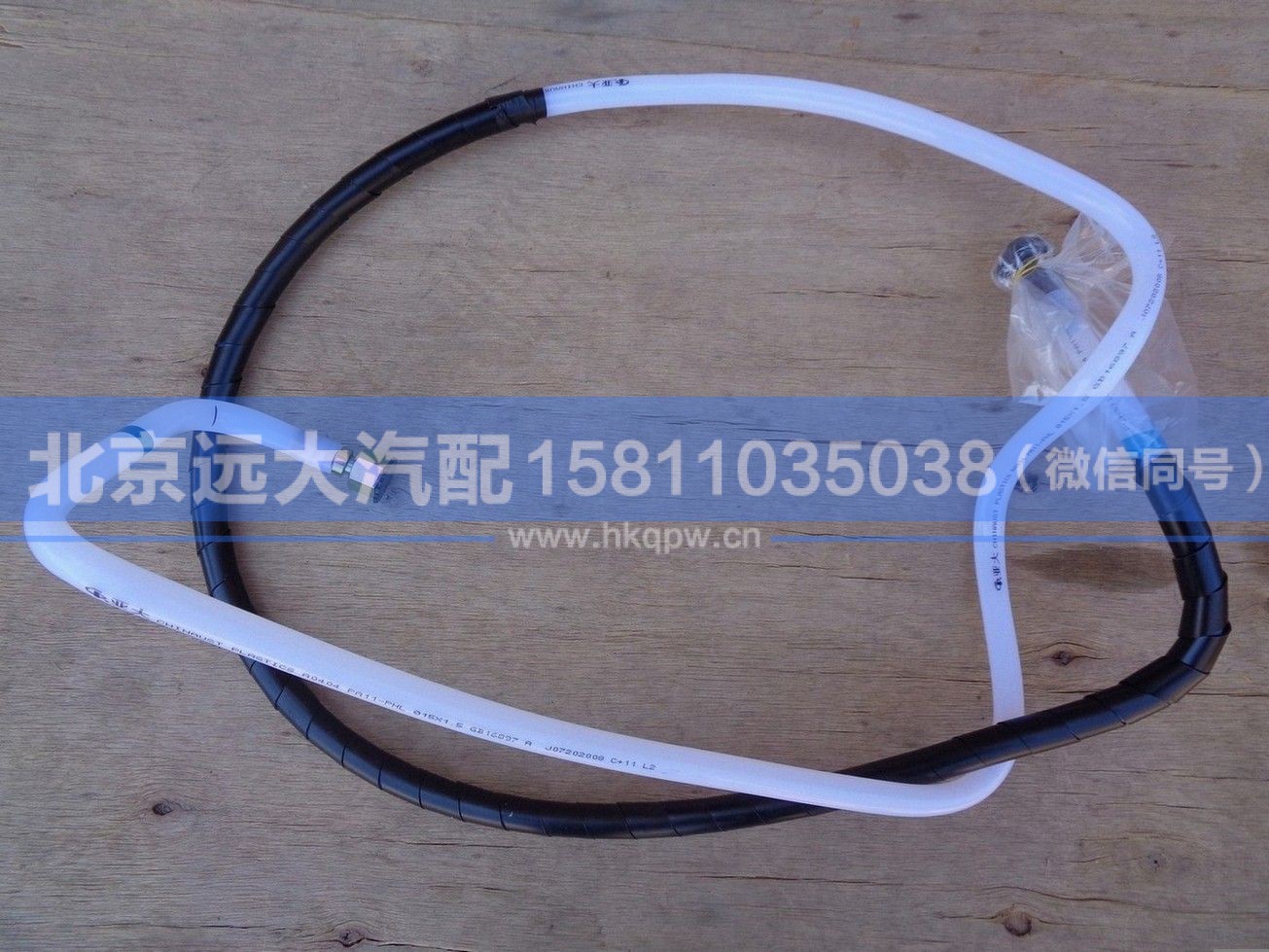 H011000000312,,北京远大汽车配件有限公司