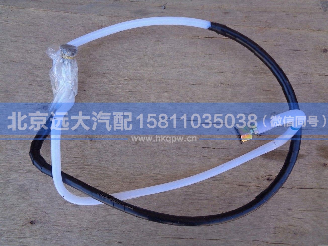 H011000000312,,北京远大汽车配件有限公司