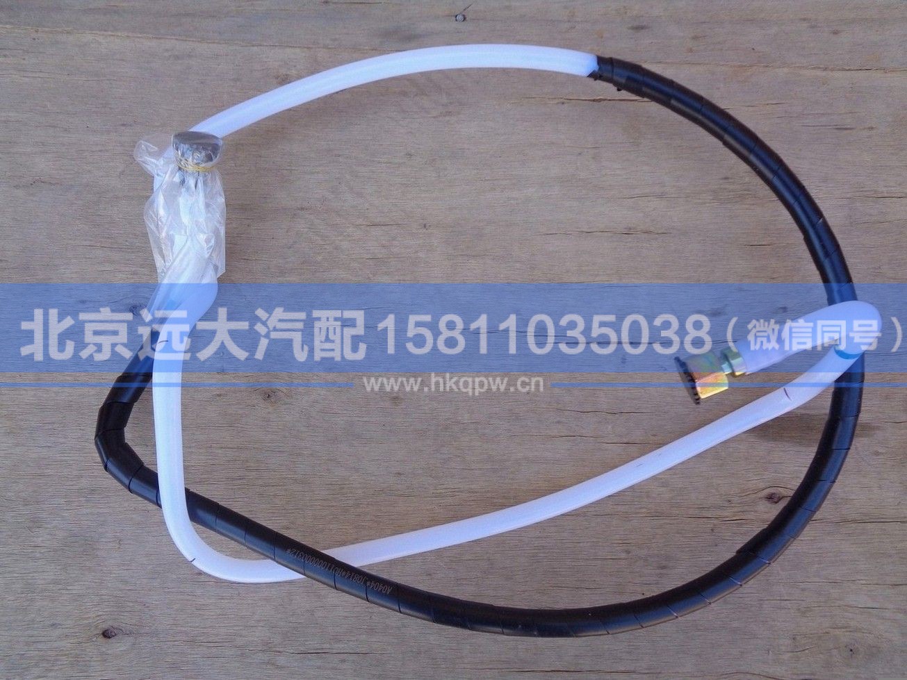 H011000000312,,北京远大汽车配件有限公司