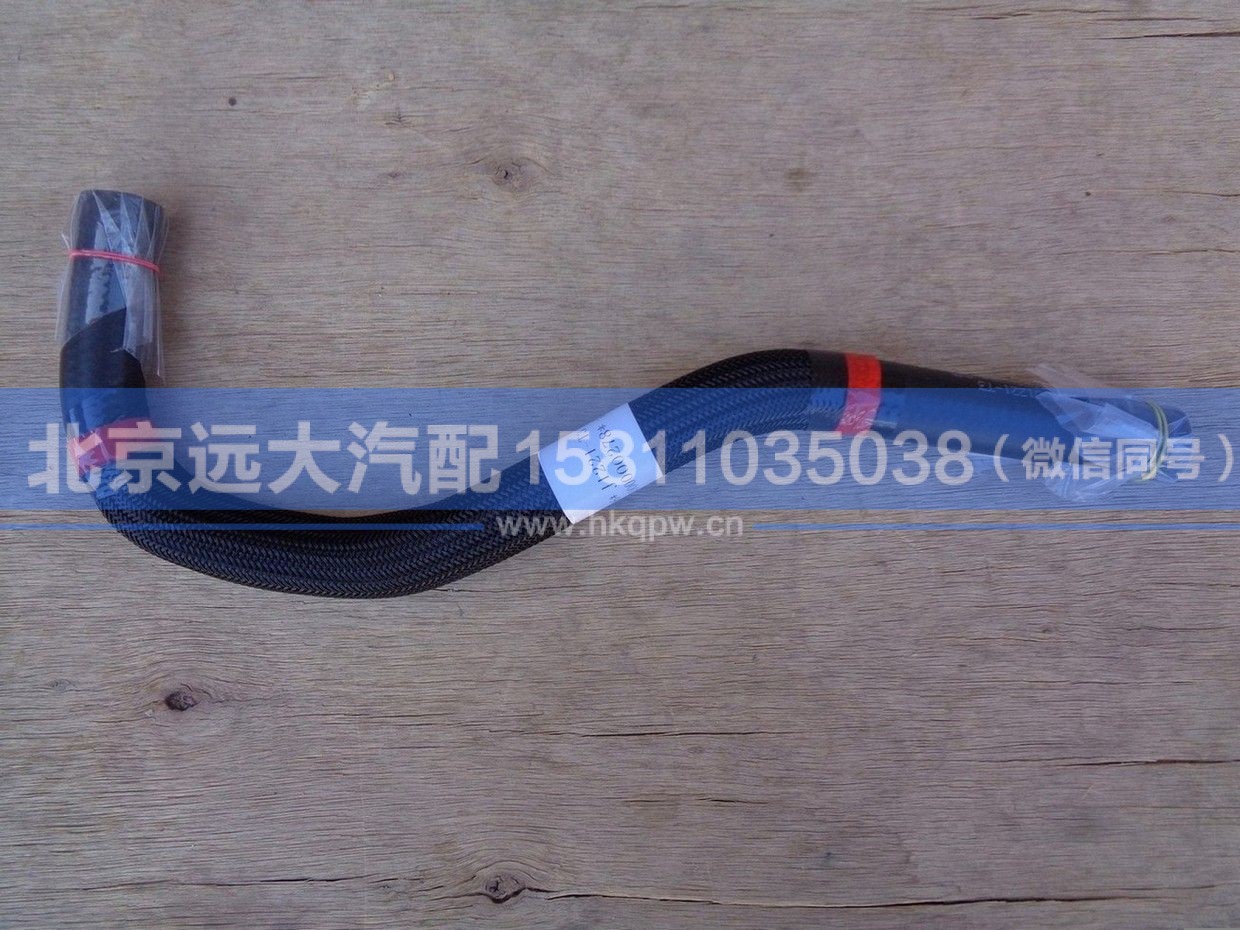 H411000000278,,北京远大汽车配件有限公司