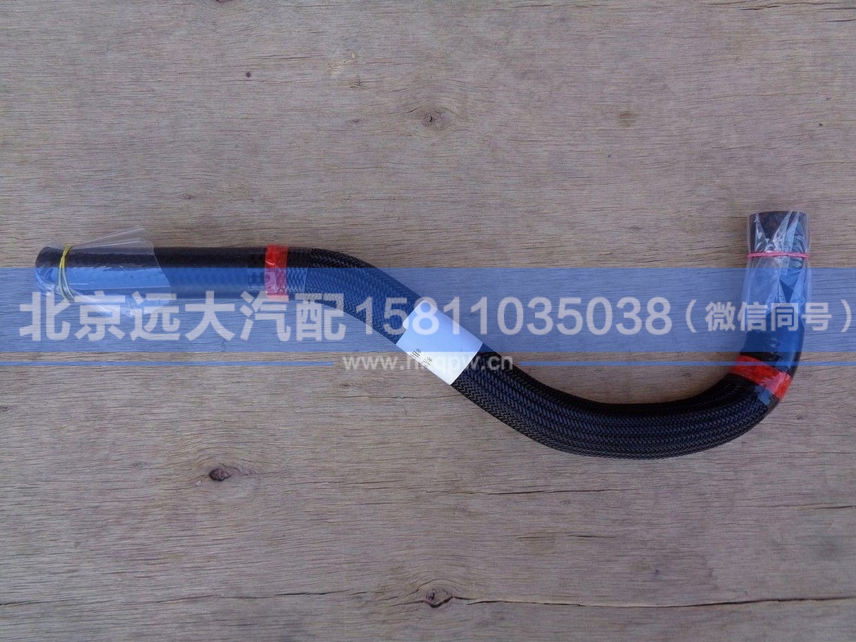 H411000000278,,北京远大汽车配件有限公司
