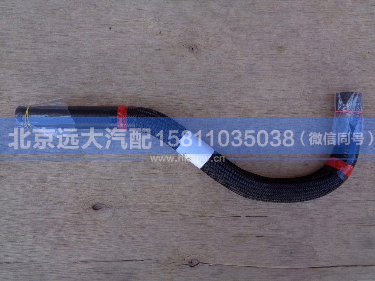 H411000000278,,北京远大汽车配件有限公司