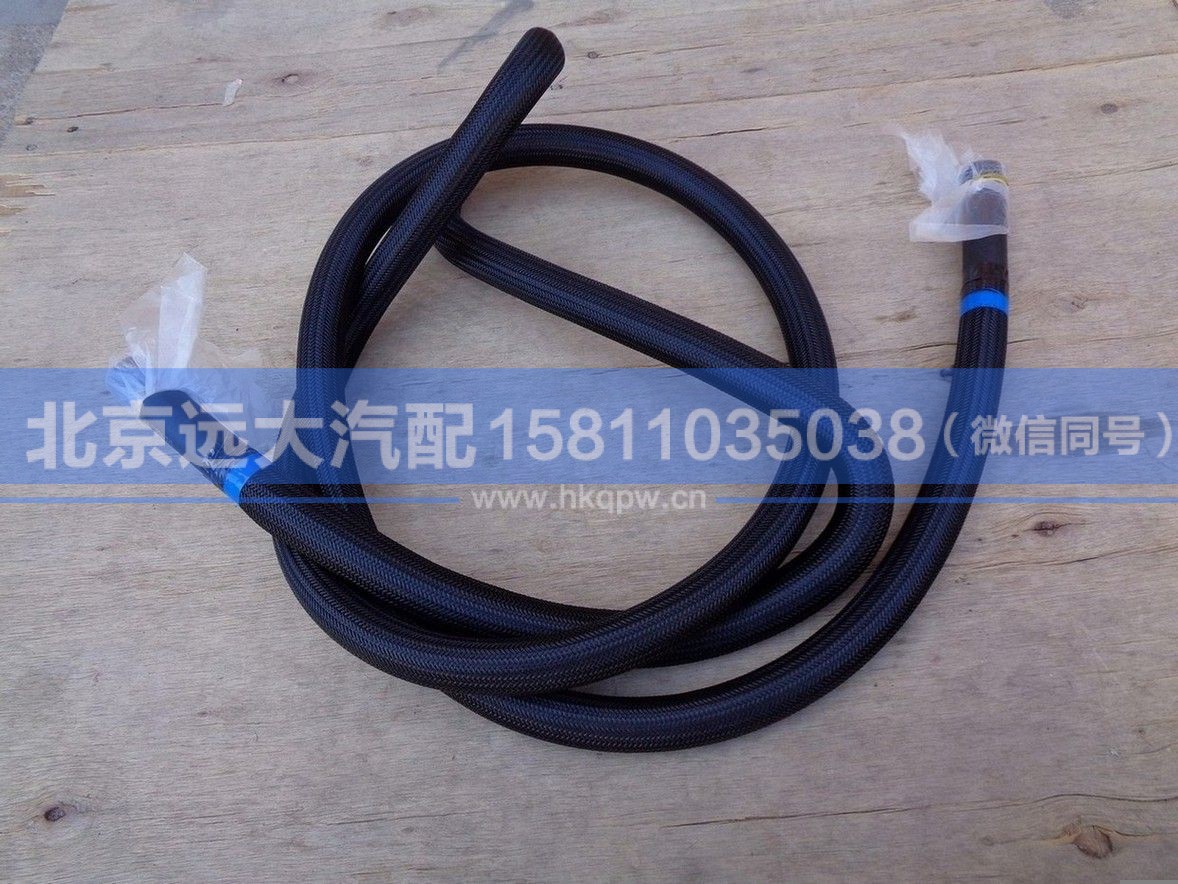 H411000000279,,北京远大汽车配件有限公司