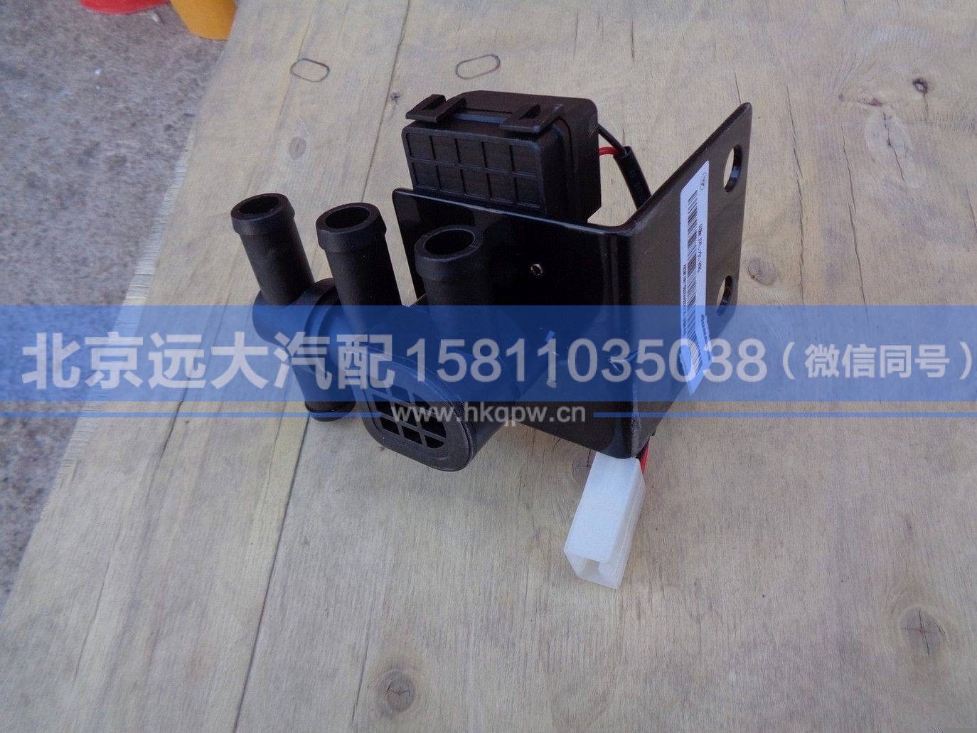 H4811080004A0,,北京远大汽车配件有限公司