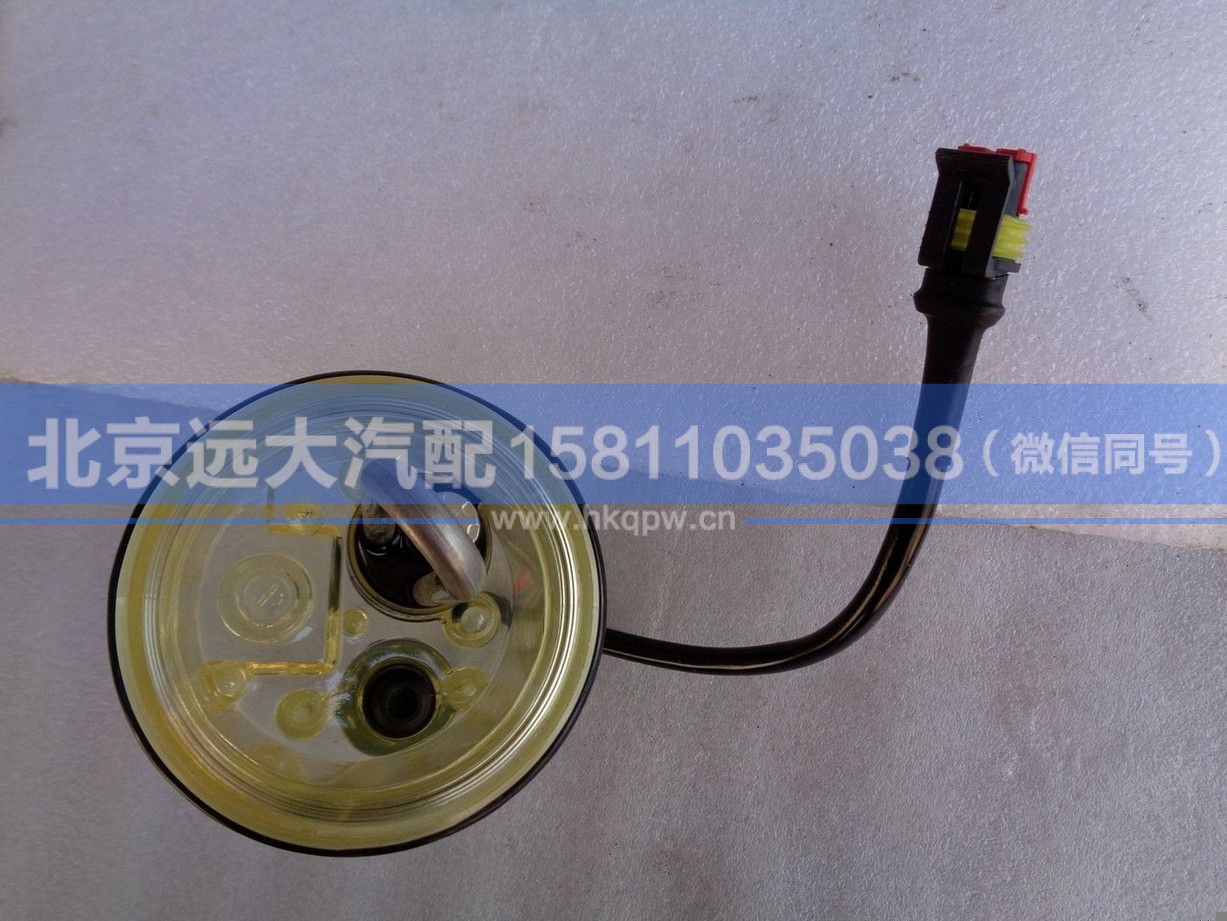 H4110211101A0,,北京远大汽车配件有限公司