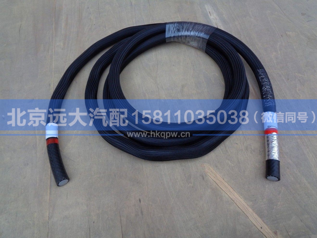 H0125410124A0,,北京远大汽车配件有限公司