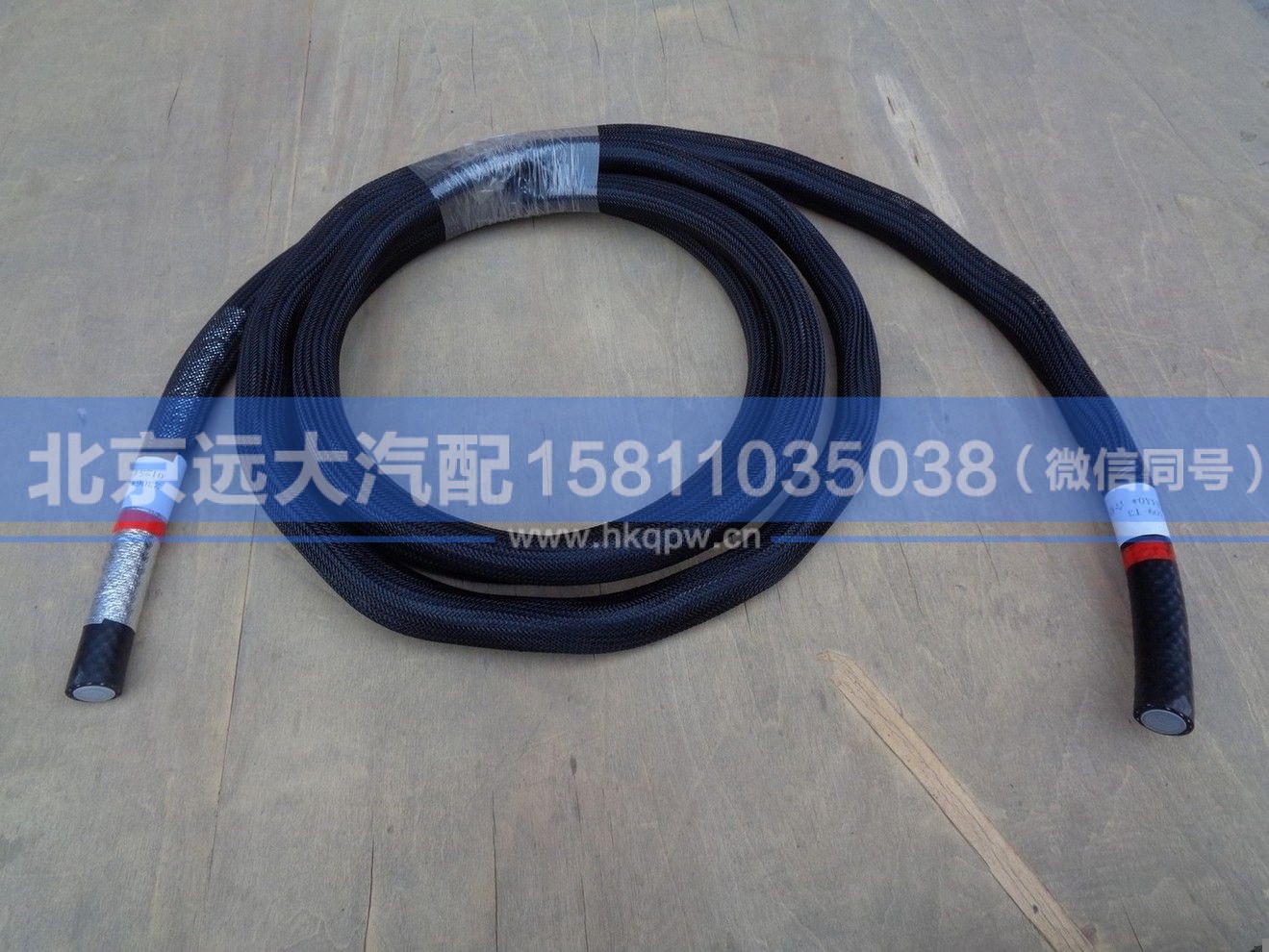 H0125410124A0,,北京远大汽车配件有限公司