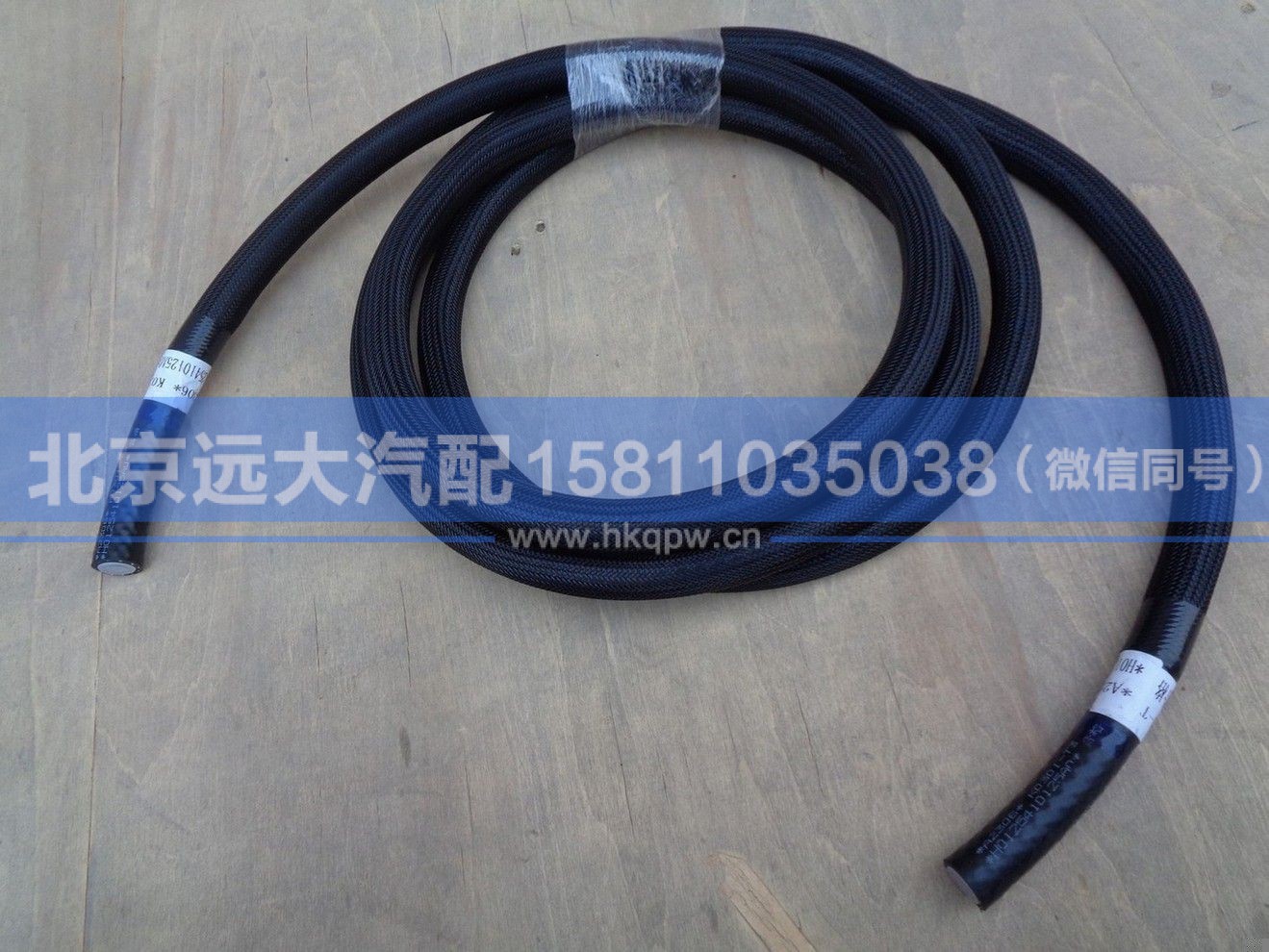 H0125410125A0,,北京远大汽车配件有限公司