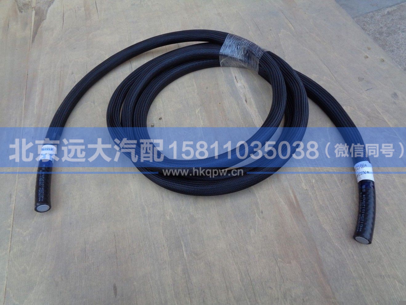 H0125410125A0,,北京远大汽车配件有限公司