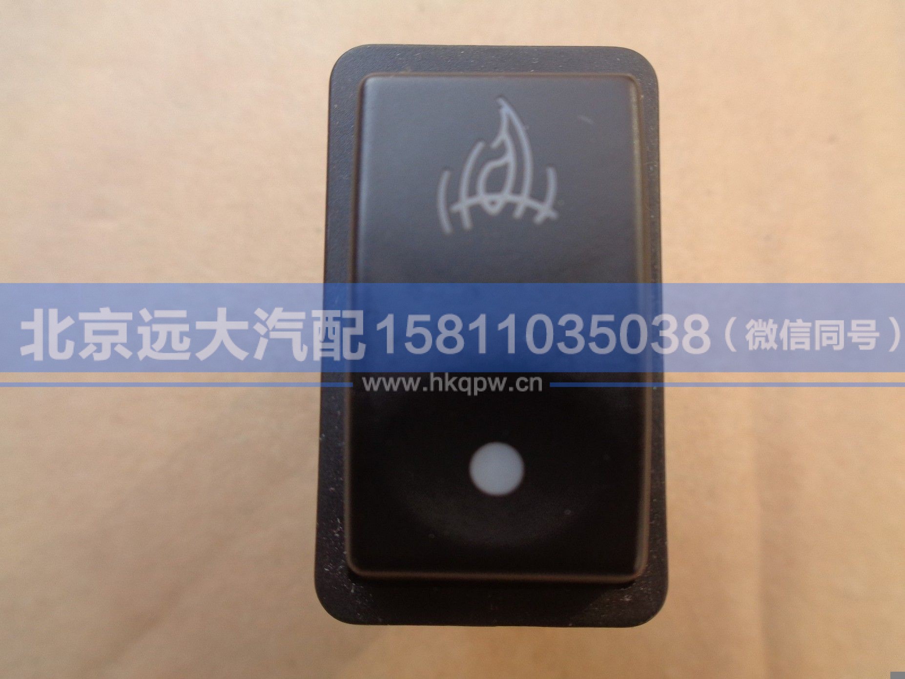 H0373040019A0,,北京远大汽车配件有限公司