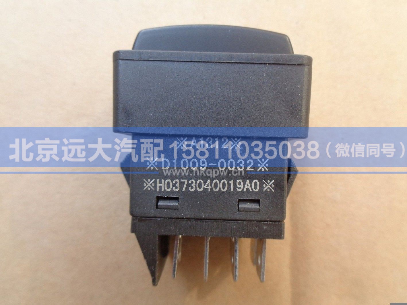 H0373040019A0,,北京远大汽车配件有限公司