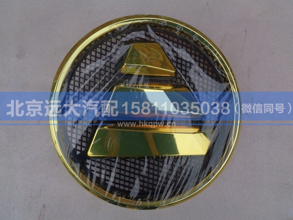 H453100000005,,北京远大汽车配件有限公司