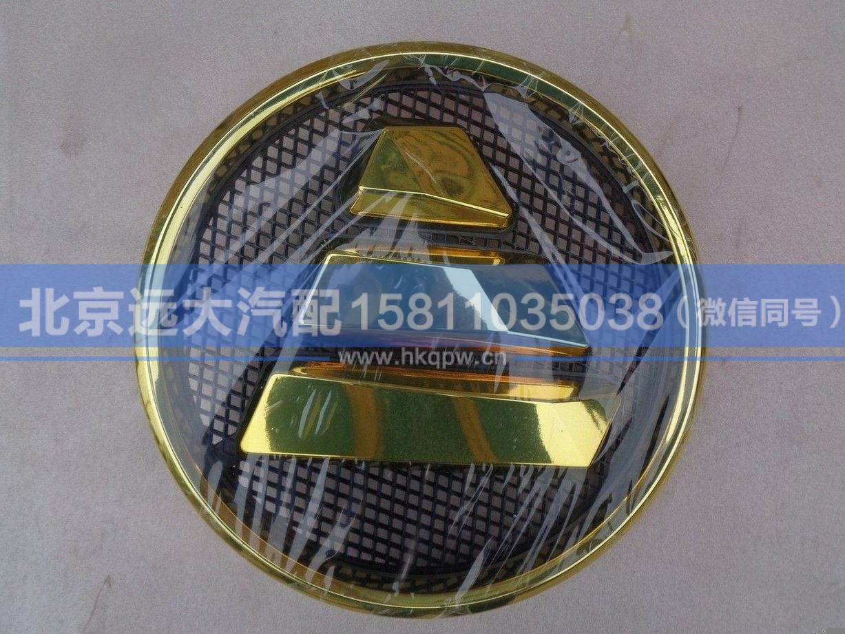 H453100000005,,北京远大汽车配件有限公司