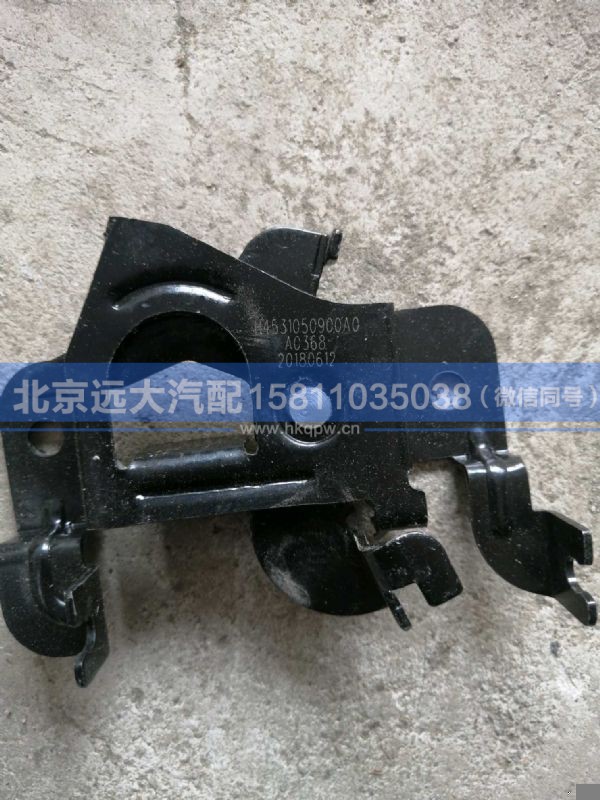 H4531050901A0,,北京远大汽车配件有限公司