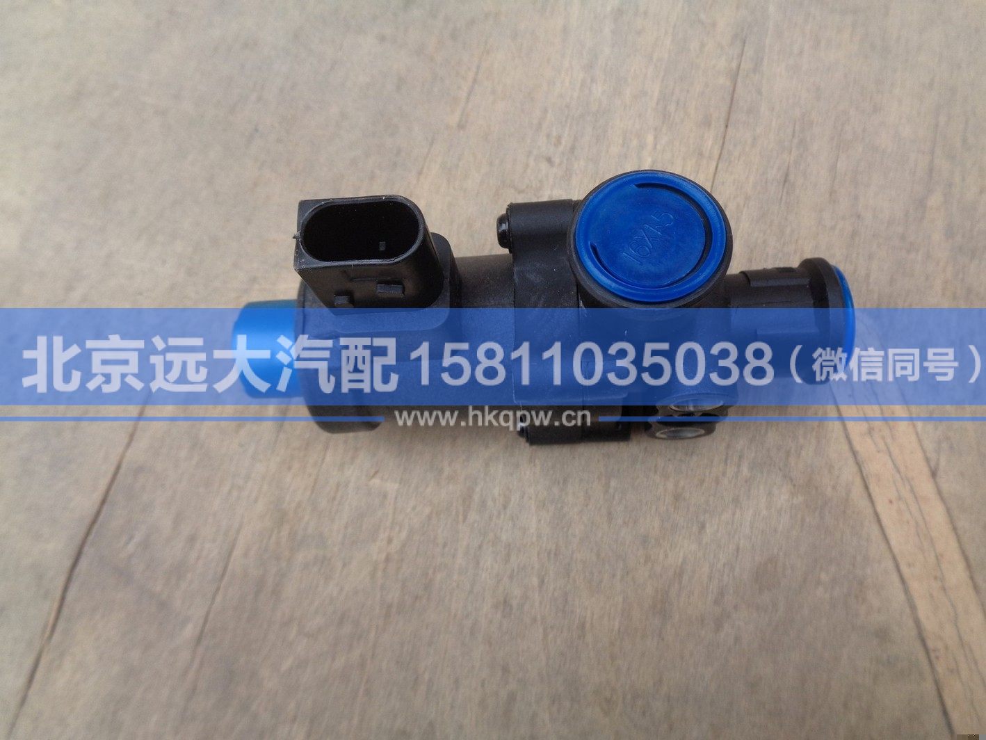 H4366040021A0,,北京远大汽车配件有限公司
