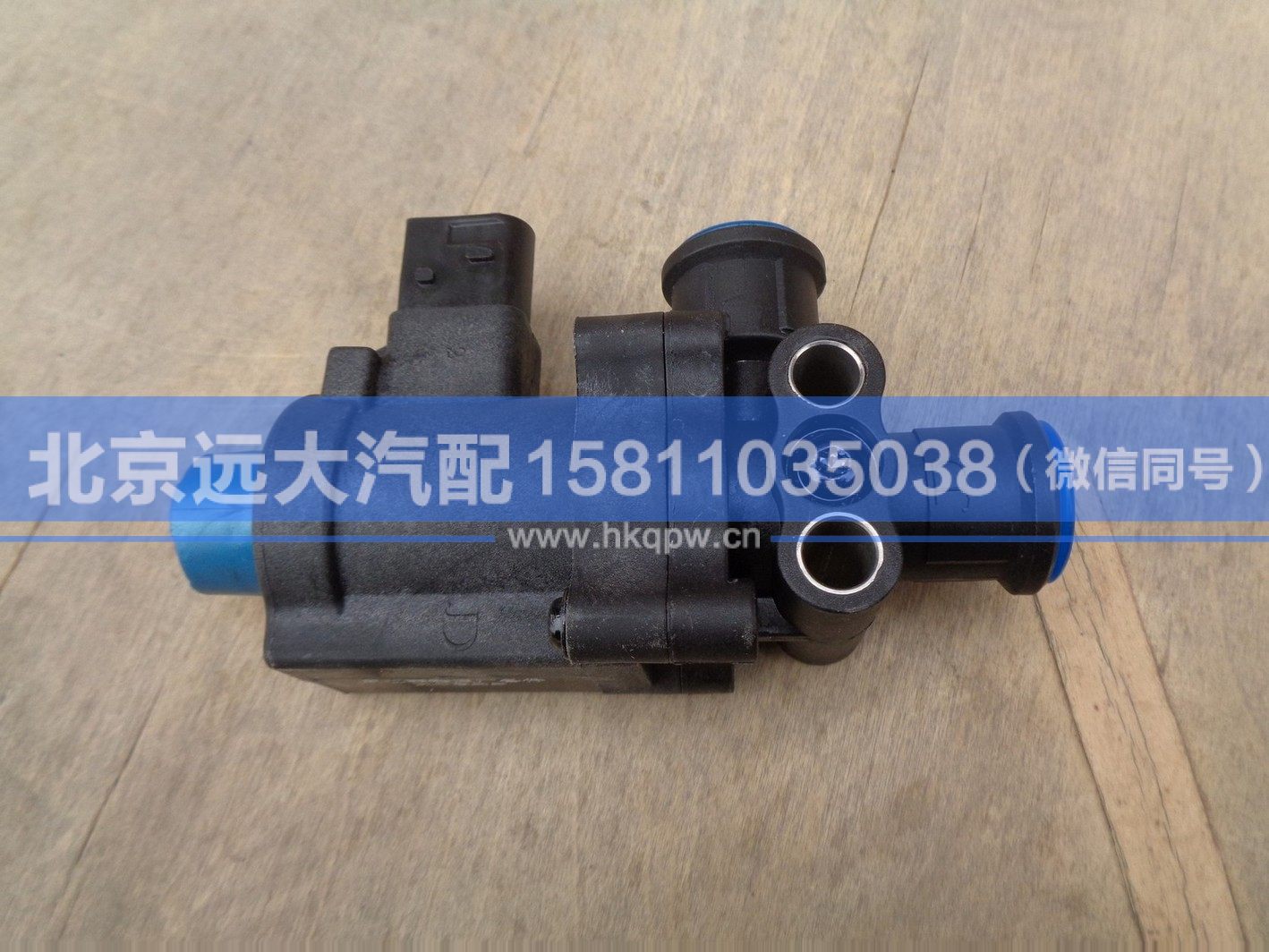 H4366040021A0,,北京远大汽车配件有限公司