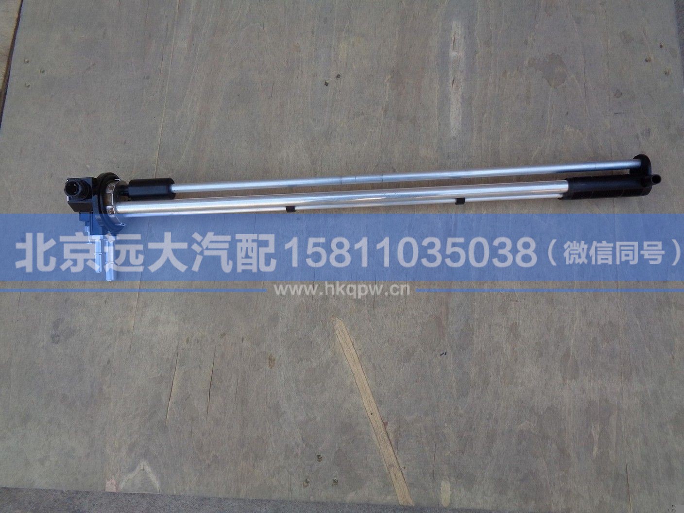 H438100000001,,北京远大汽车配件有限公司