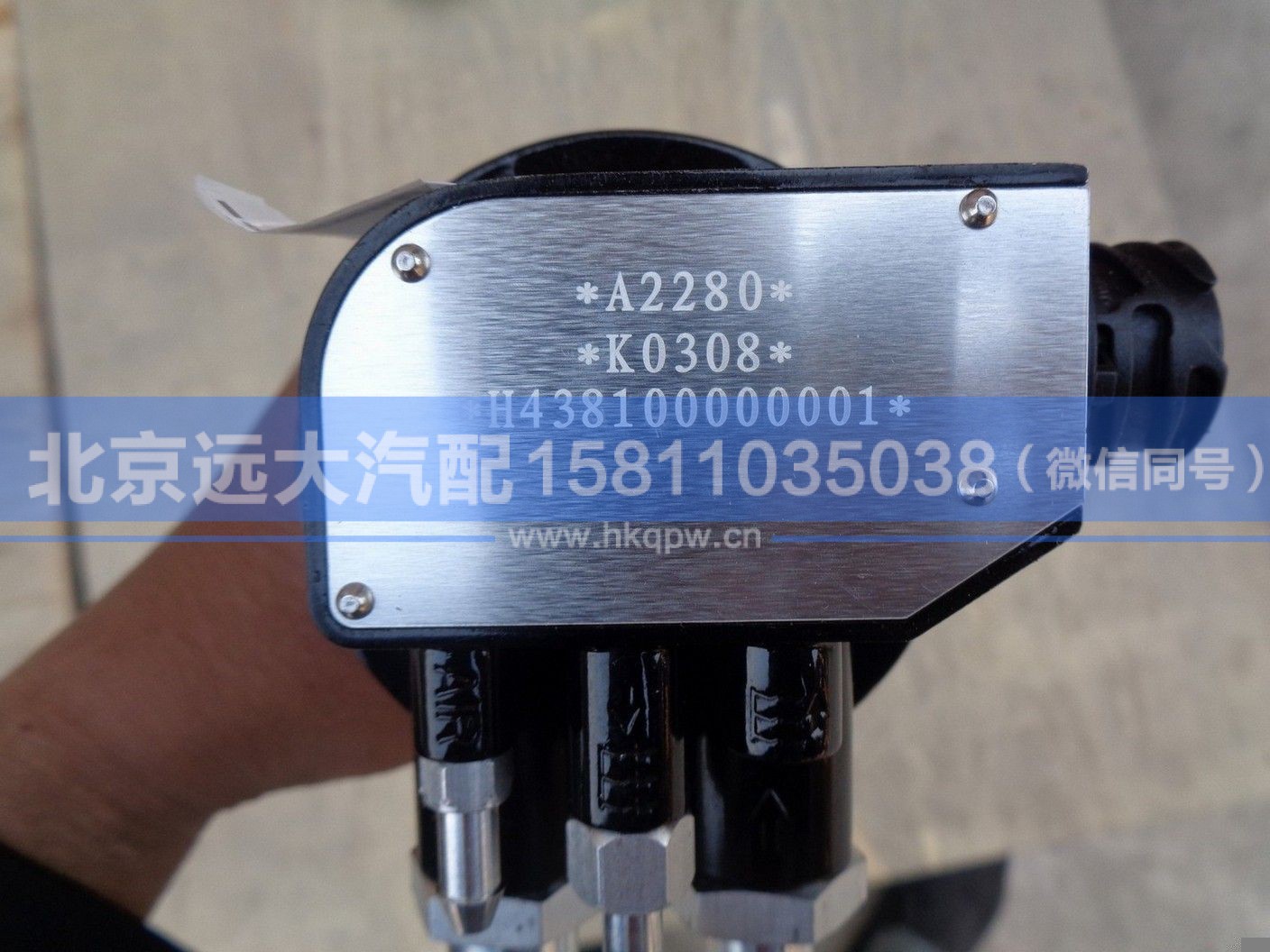 H438100000001,,北京远大汽车配件有限公司