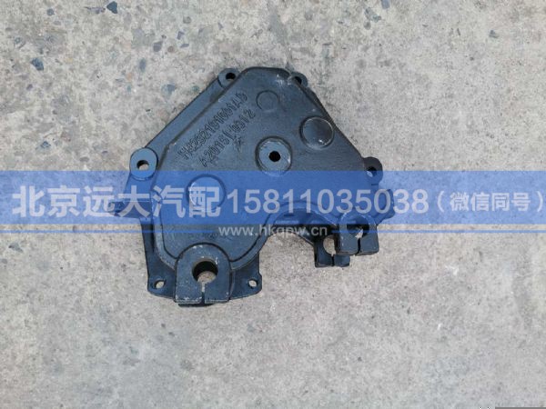 H4292191001A0,,北京远大汽车配件有限公司