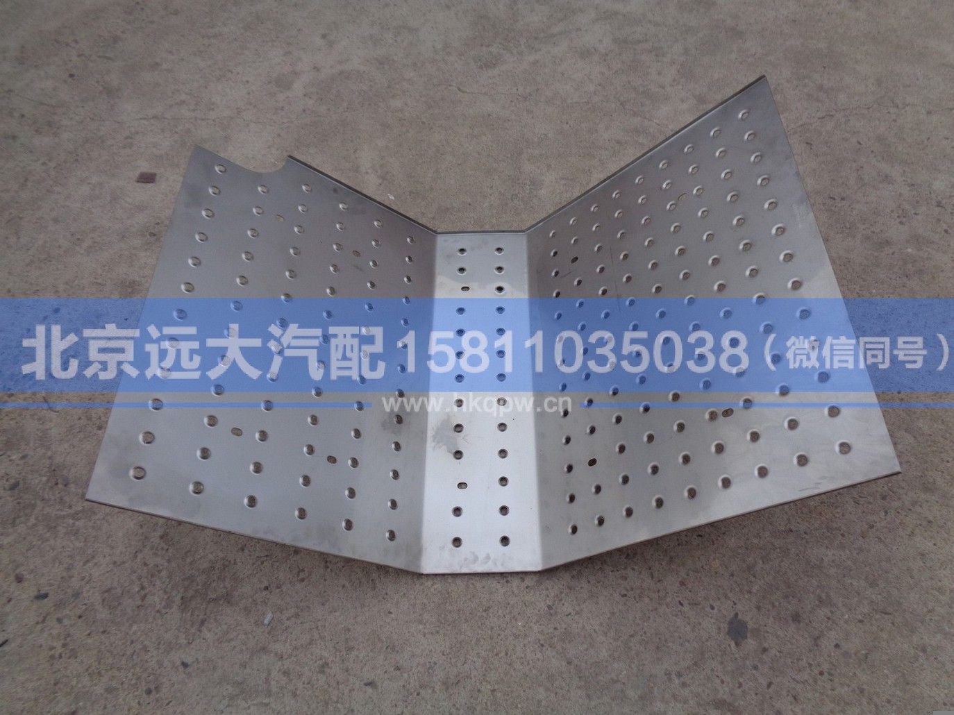 H0120110205A0,,北京远大汽车配件有限公司