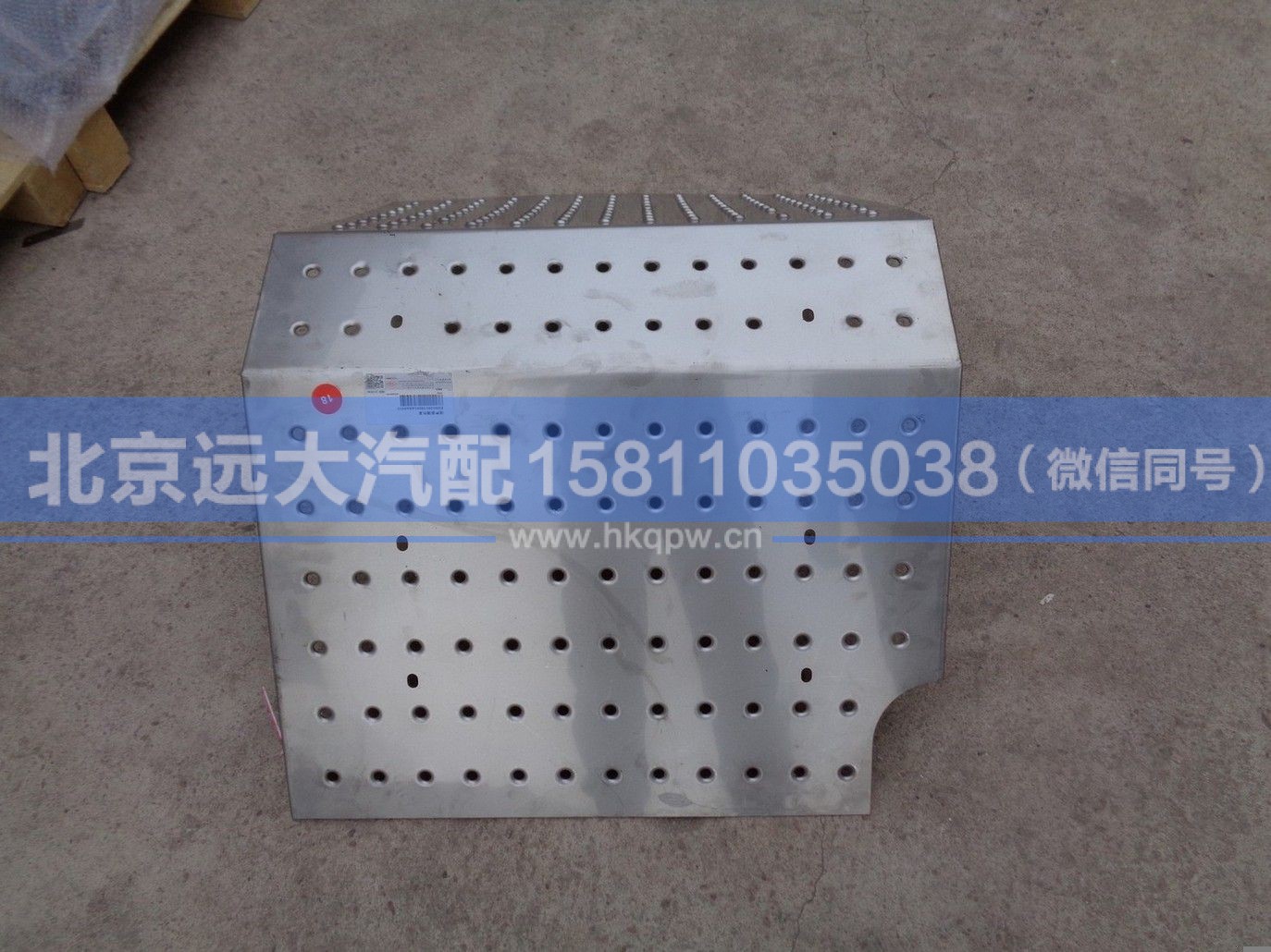 H0120110205A0,,北京远大汽车配件有限公司