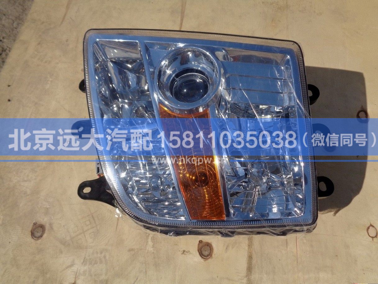 H0364010005A0,,北京遠大汽車配件有限公司