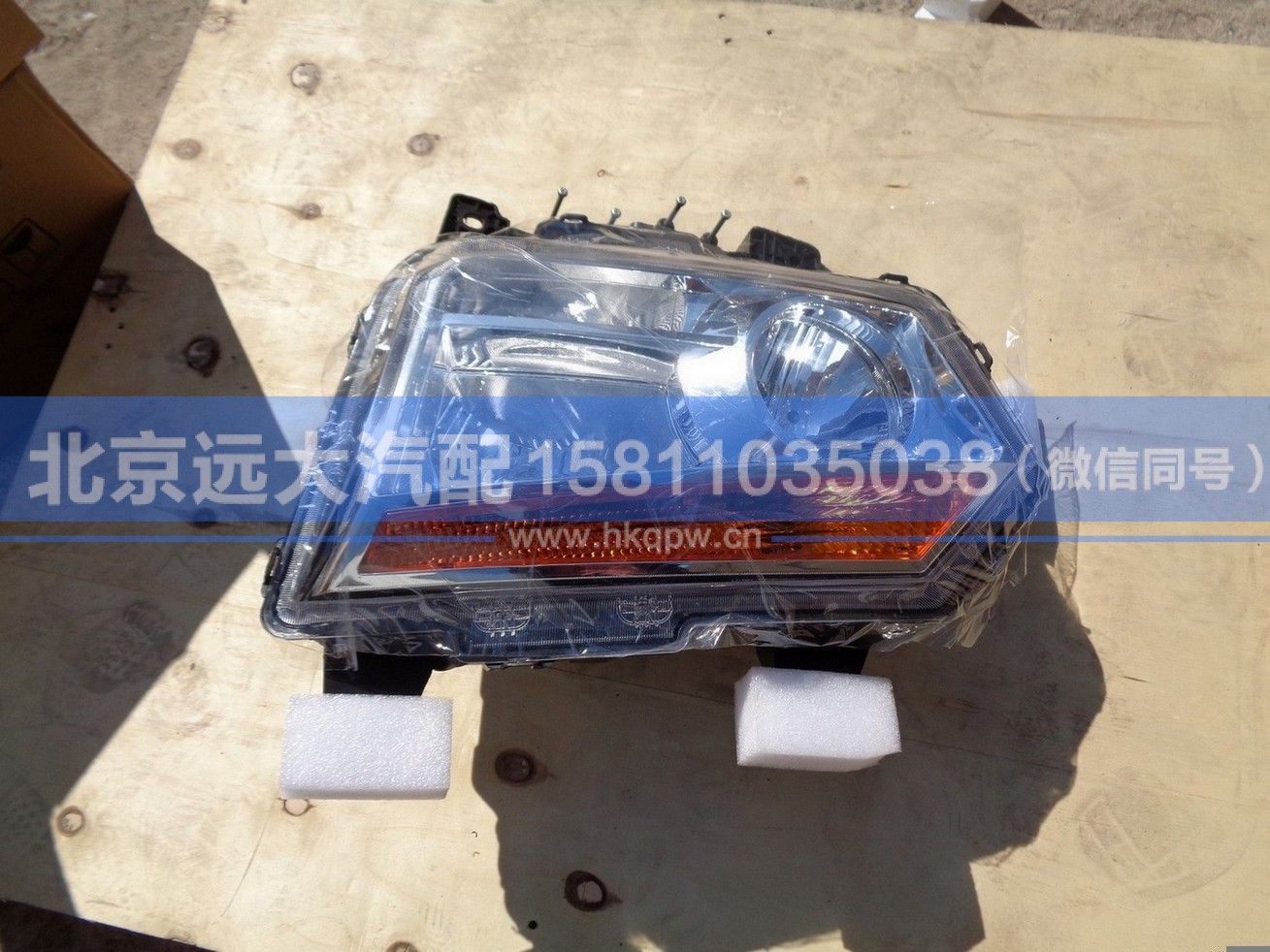 H0364010100A0,,北京远大汽车配件有限公司