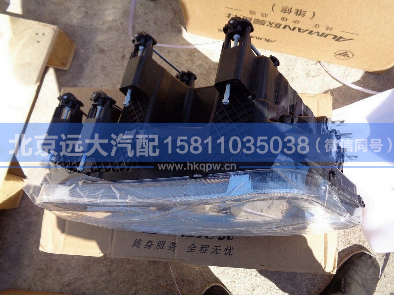 H4364010222A0,,北京远大汽车配件有限公司