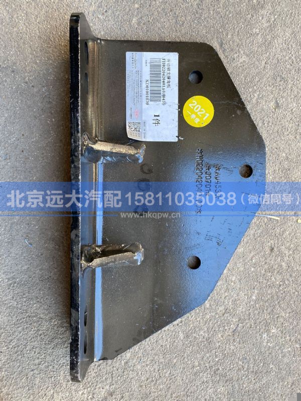 H0220420401A0,,北京远大汽车配件有限公司