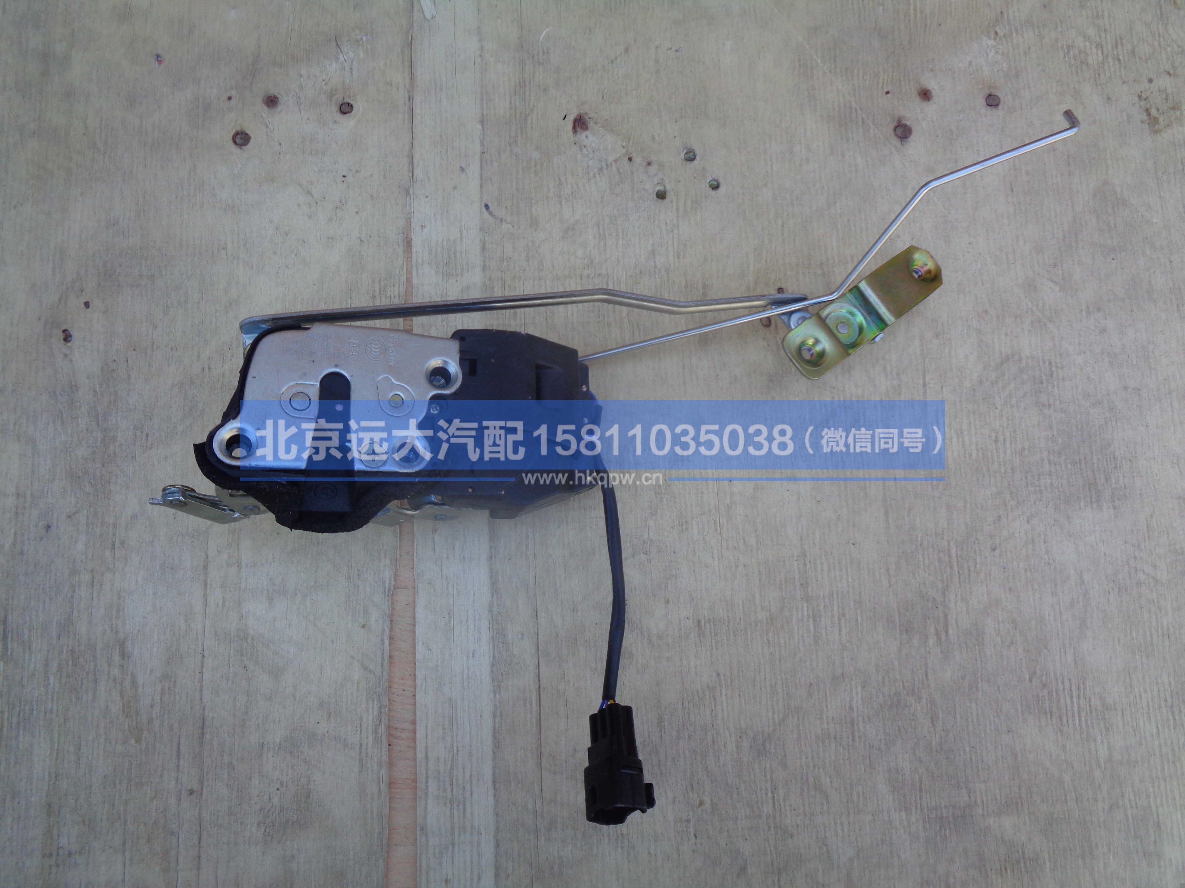 H0610151901A0,,北京远大汽车配件有限公司