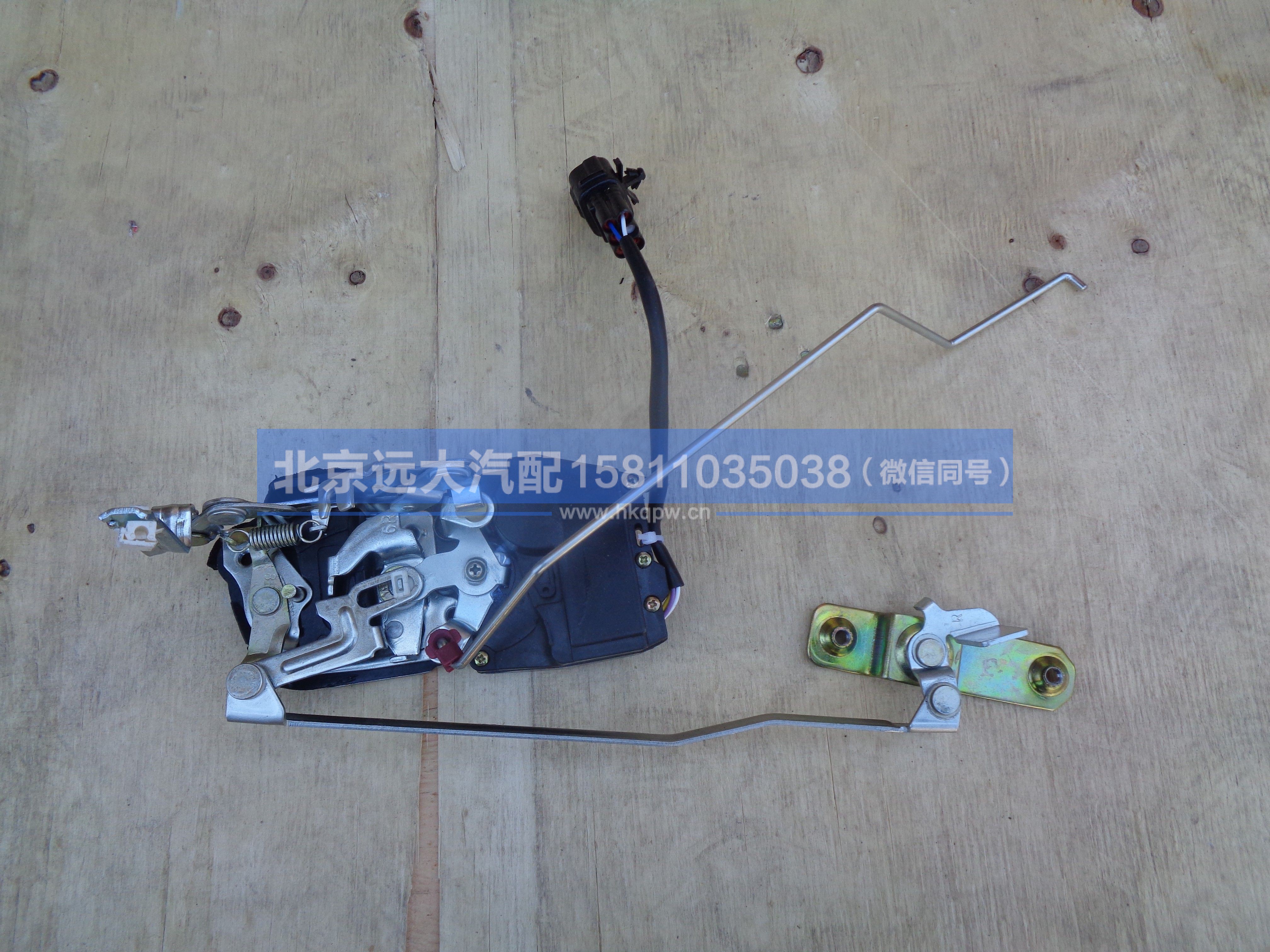H0610151901A0,,北京远大汽车配件有限公司