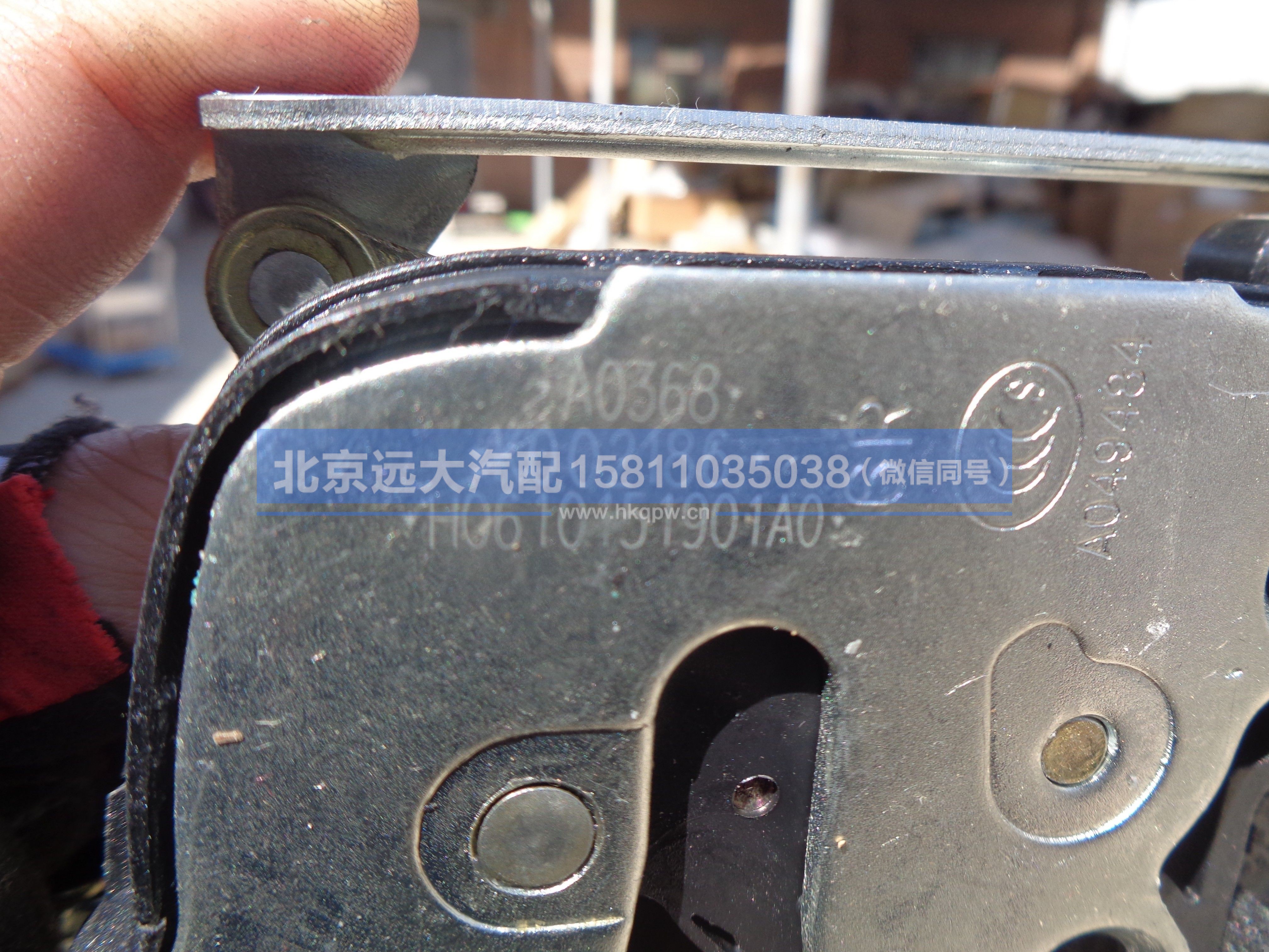 H0610151901A0,,北京远大汽车配件有限公司