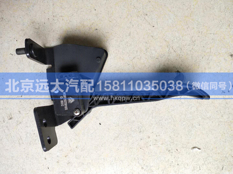 WG9725570010,,北京远大汽车配件有限公司