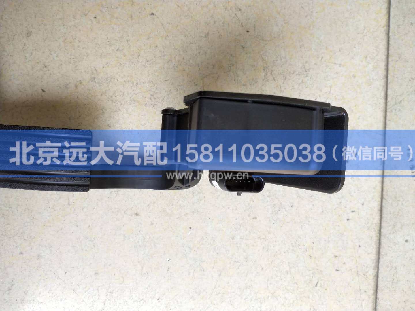 WG9925570003,,北京遠(yuǎn)大汽車配件有限公司