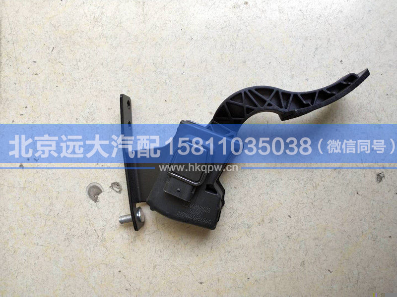 WG9725570010,,北京遠(yuǎn)大汽車配件有限公司