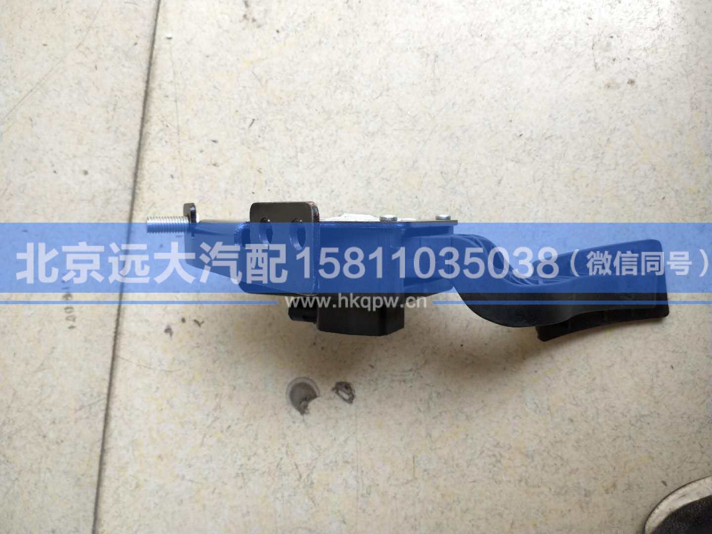 WG9725570010,,北京遠(yuǎn)大汽車配件有限公司