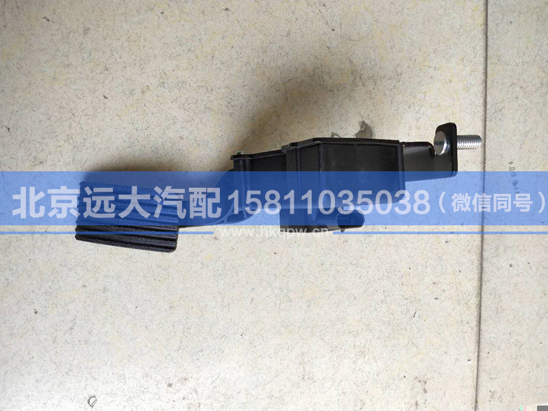 WG9725570010,,北京遠(yuǎn)大汽車配件有限公司