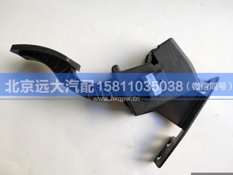 WG9125570011,,北京遠大汽車配件有限公司