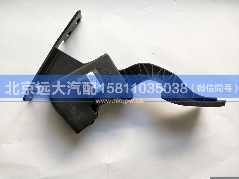 WG9125570011,,北京遠大汽車配件有限公司