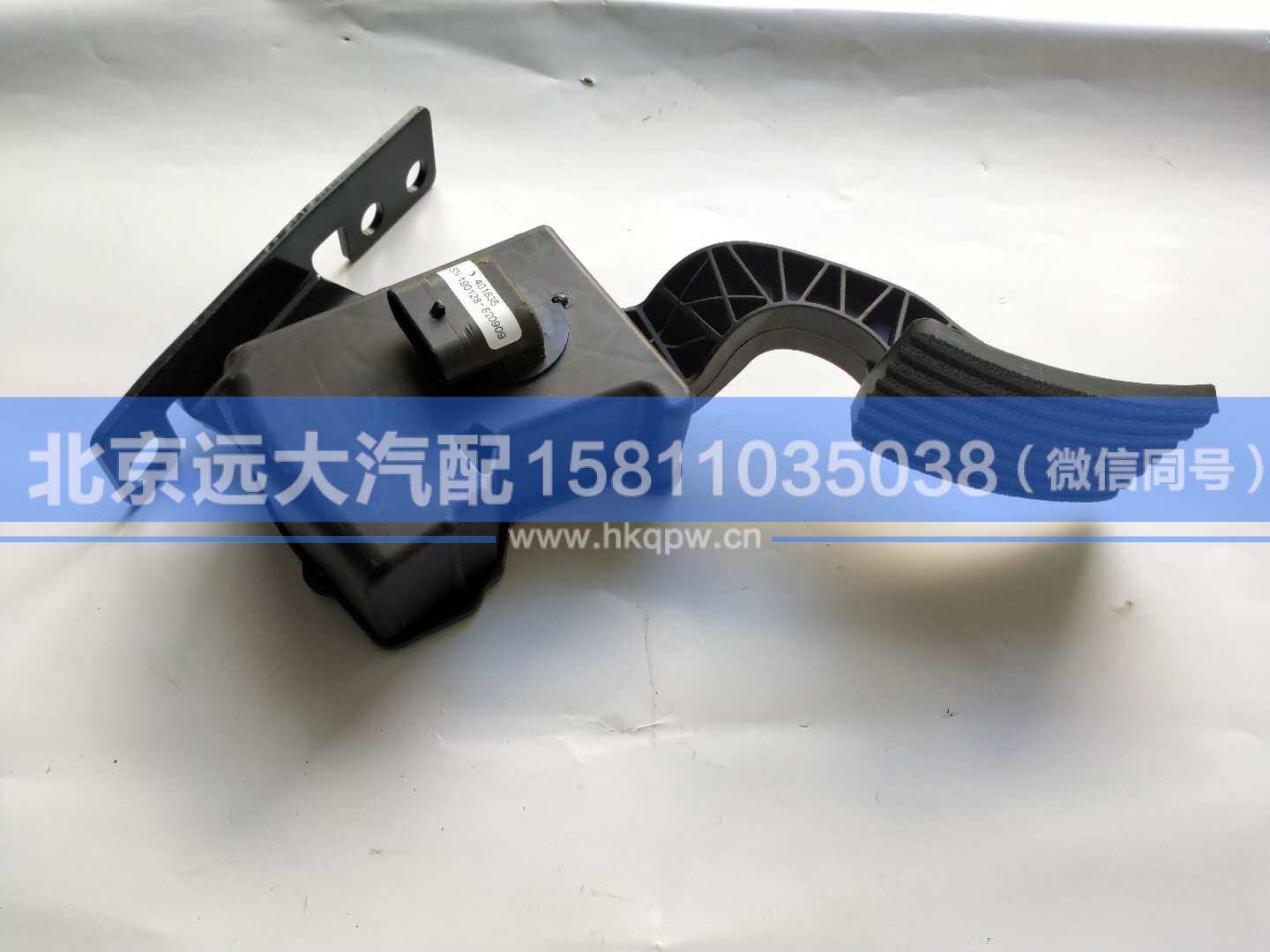WG9125570011,,北京遠大汽車配件有限公司