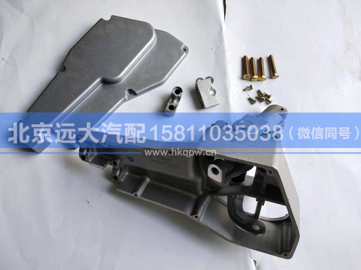 AZ9900240100,,北京遠大汽車配件有限公司