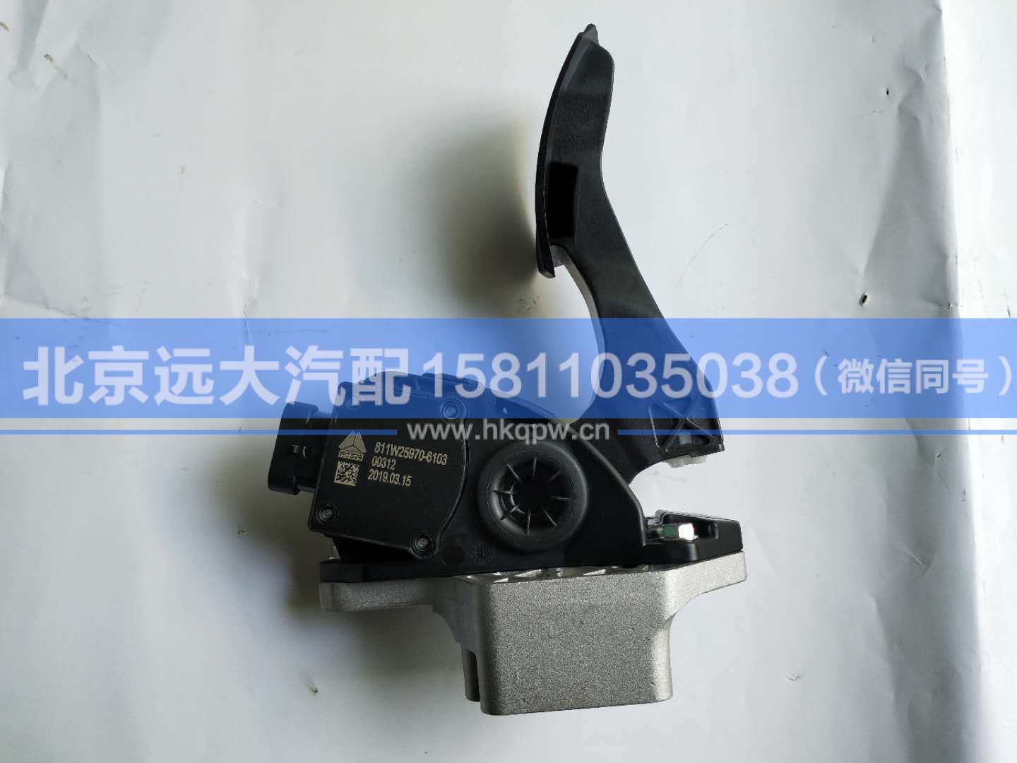 811W25970-6103,,北京遠(yuǎn)大汽車配件有限公司