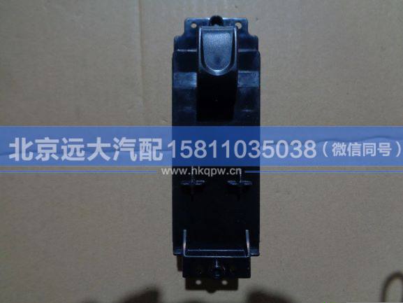 1B24937300013,,北京遠(yuǎn)大汽車配件有限公司
