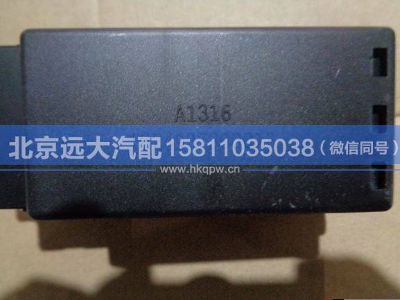 1B24937300013,,北京遠(yuǎn)大汽車配件有限公司