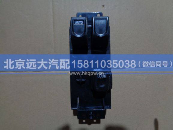 1B24937300014,,北京遠(yuǎn)大汽車配件有限公司