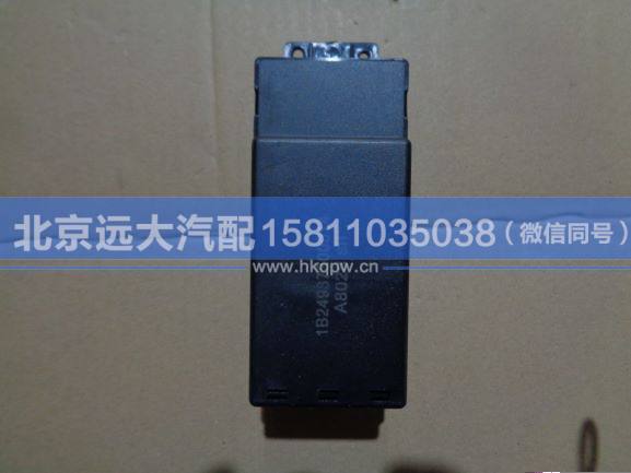 1B24937300014,,北京遠(yuǎn)大汽車配件有限公司