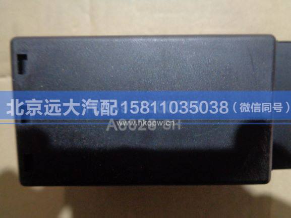 1B24937300014,,北京遠(yuǎn)大汽車配件有限公司
